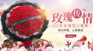 浙江省绍兴越城区皋埠镇鲜花速递